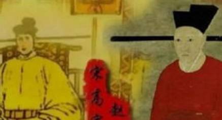 宋高宗历史图片