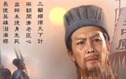 姜维历史图片