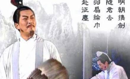 诸葛亮历史图片