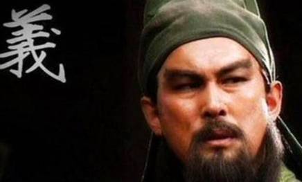 汉寿亭侯历史图片