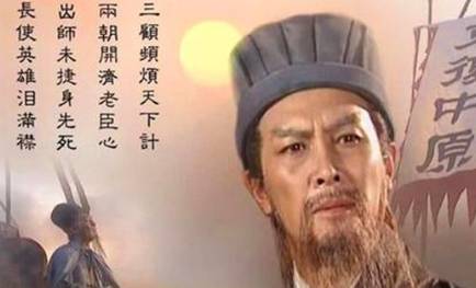 诸葛亮历史图片