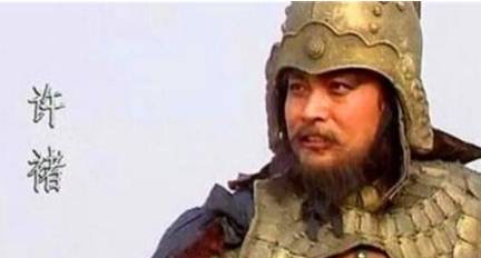 许褚历史图片