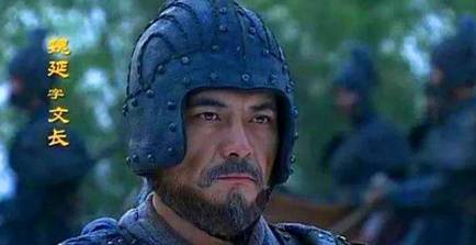 魏延历史图片