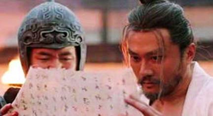 司马懿历史图片