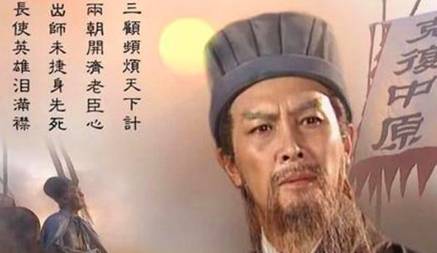 魏延历史图片
