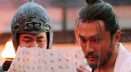 曹爽历史图片