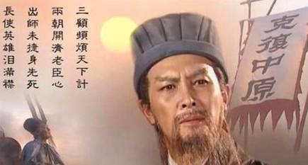 诸葛亮历史图片