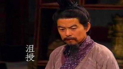 郭图历史图片