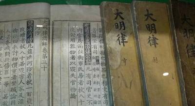 律法历史图片