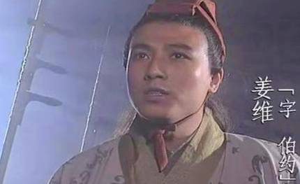 陈寿历史图片