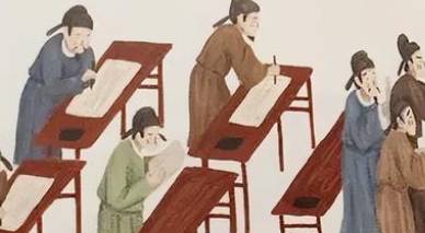 科举历史图片