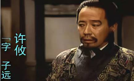 赵云历史图片