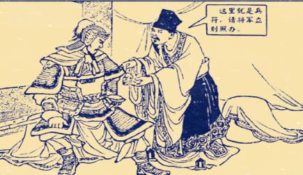 魏延历史图片