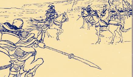 魏延历史图片