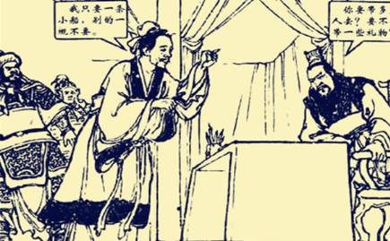 蒋干历史图片