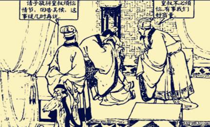 鲁肃历史图片