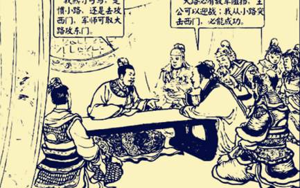 诸葛亮历史图片