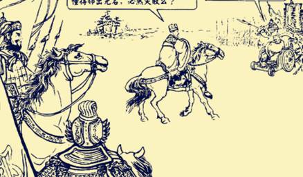 三国历史图片