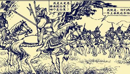 曲阿小将历史图片