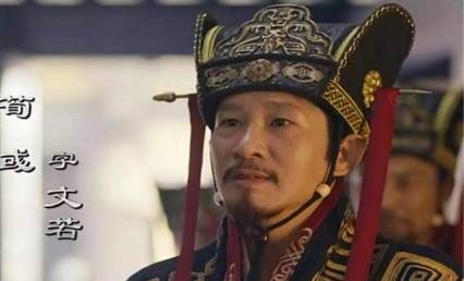 郭嘉历史图片