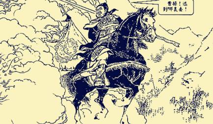 许褚历史图片