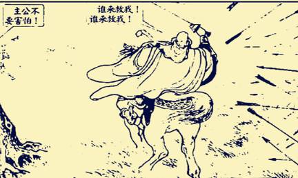 典韦历史图片