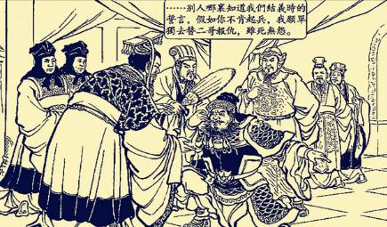 孙权历史图片