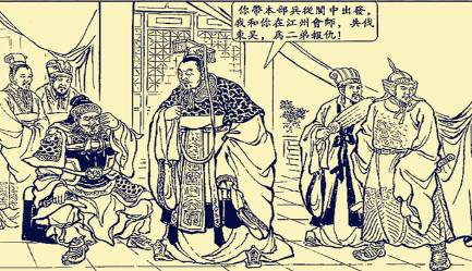 孙权历史图片