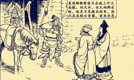 赵云历史图片