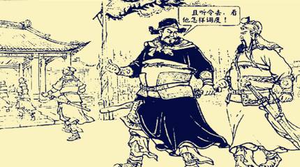 夏侯惇历史图片