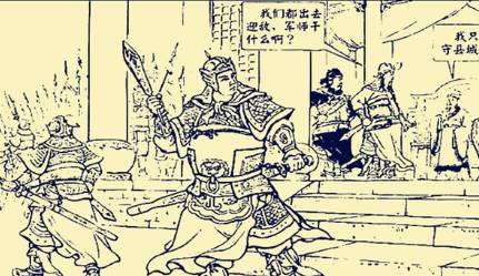 夏侯惇历史图片