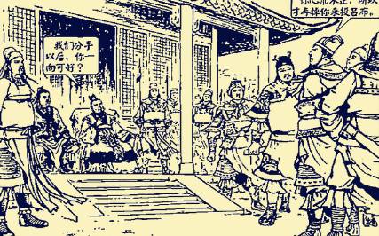 高顺历史图片