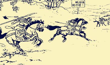 徐晃历史图片