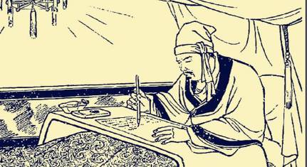 李邈历史图片