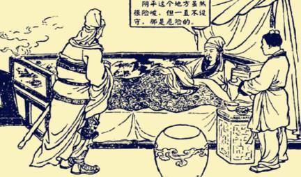 姜维历史图片