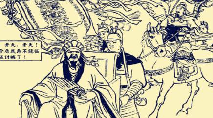 姜维历史图片