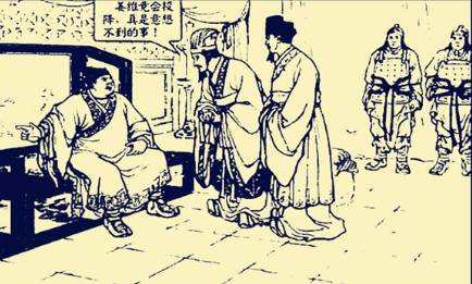 姜维历史图片