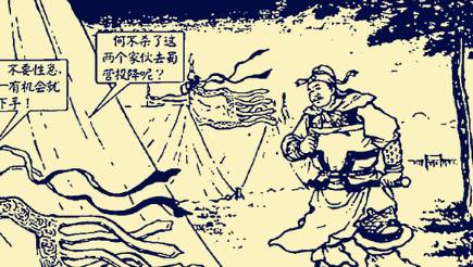 麋芳历史图片