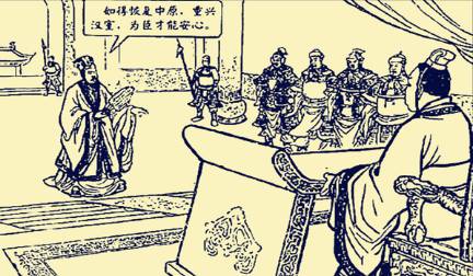 诸葛亮历史图片