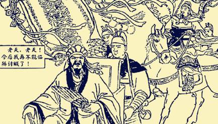 诸葛亮历史图片