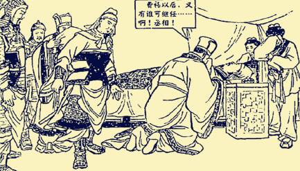 诸葛亮历史图片