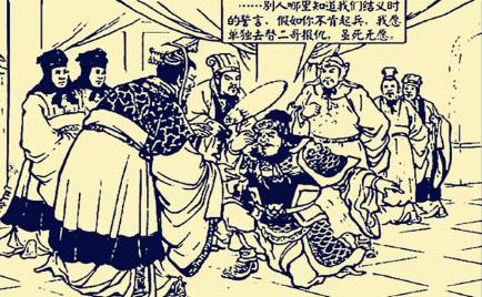 刘备历史图片