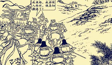 张飞历史图片