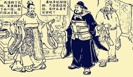 诸葛亮历史图片