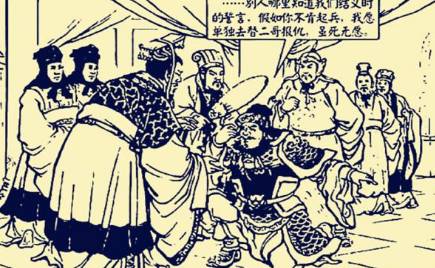 刘备历史图片