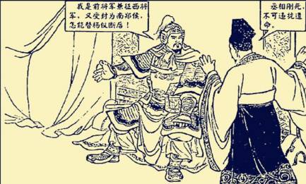 马岱历史图片