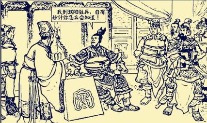 陈宫历史图片