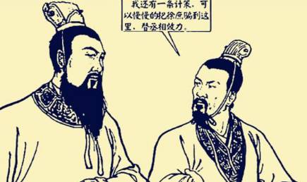 徐庶历史图片
