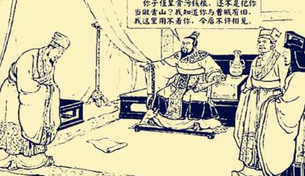 曹操历史图片