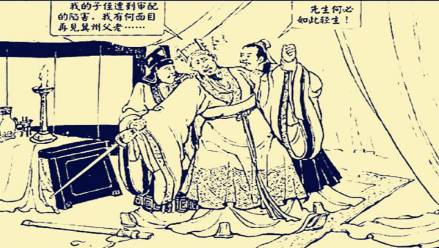 曹操历史图片